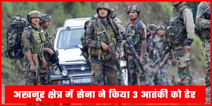 Jammu and Kashmir Army Encounter