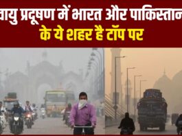 Air Pollution News Update