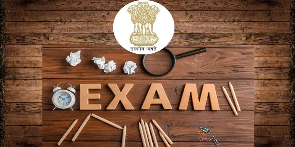 Easiest Government Job Exam to Crack: Top 10 सरकारी परीक्षाएं जिन्हें आप इस वर्ष बिना कोचिंग के पास कर सकते हैं