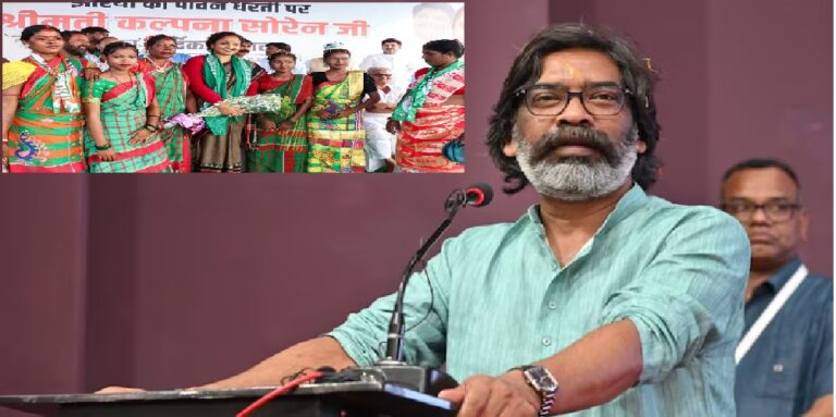 Jharkhand Assembly Election 2024