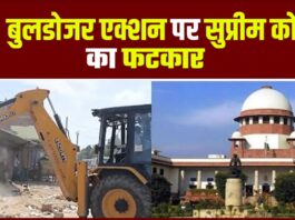 Supreme Court strict on bulldozer action