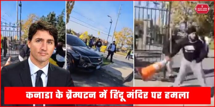 Attacks on Hindu Temple in Canada