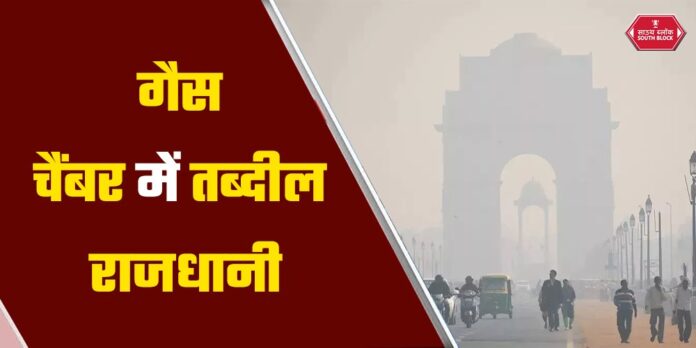 Delhi Pollution Update, GRAP-IV in Delhi NCR: