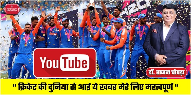 Cricket