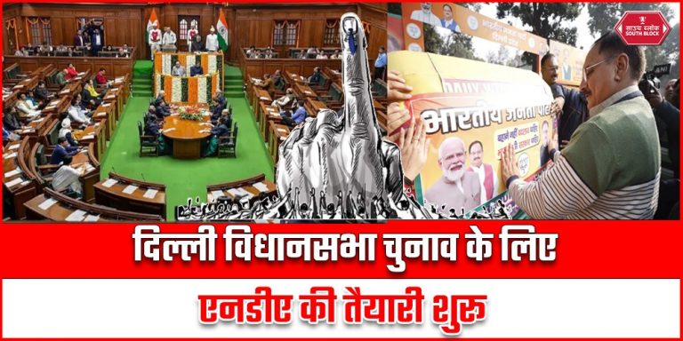 Delhi assembly elections
