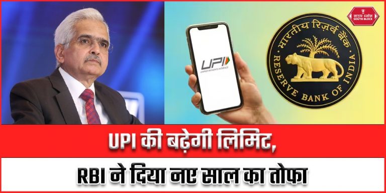 UPI News