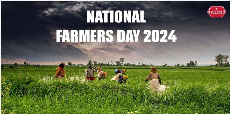 Kisan Diwas 2024