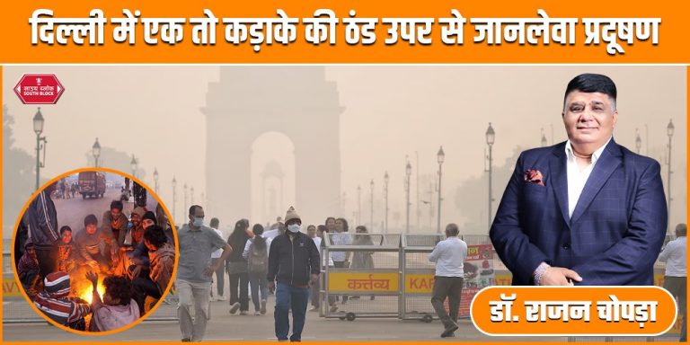 Delhi