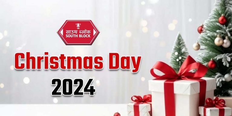Christmas Day 2024