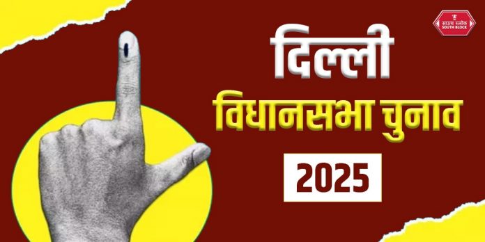 Delhi Assembly Elections 2025