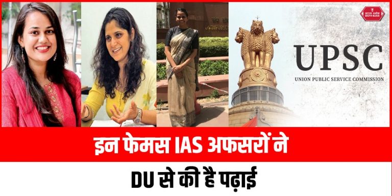 Delhi University