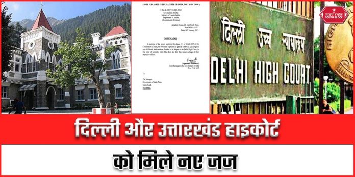 Delhi and Uttarakhand High Court