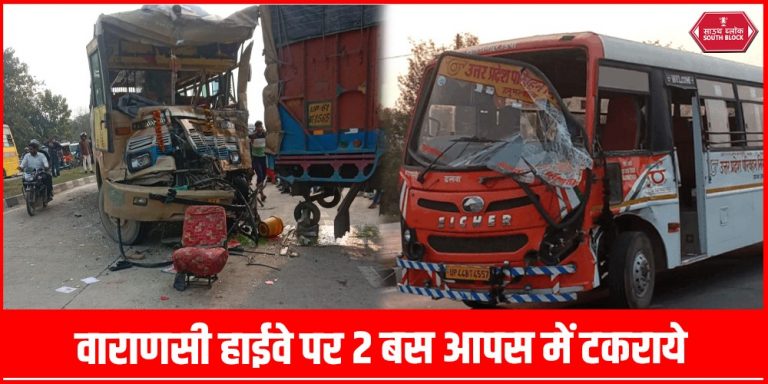 Gorakhpur Road Accident