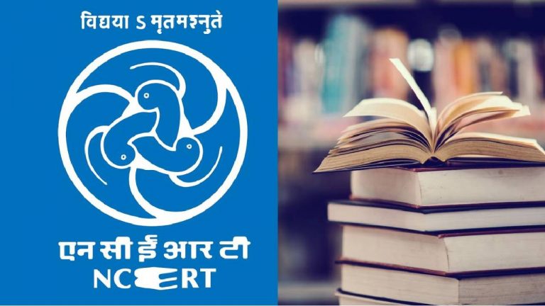 NCERT Joint Director Jobs