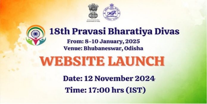 Pravasi Bharatiya Divas 2025 Theme