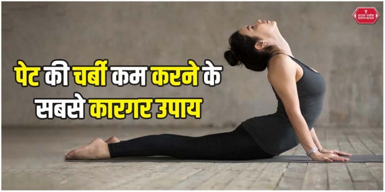 Health Tips