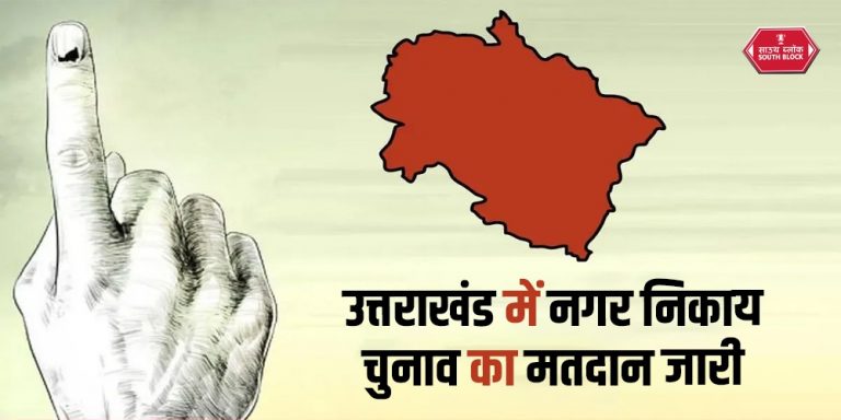 Uttarakhand Municipal Corporation Elections