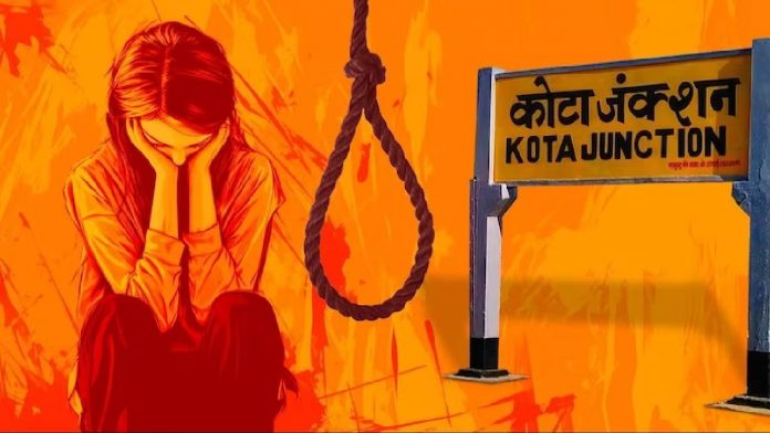 kota student suicide