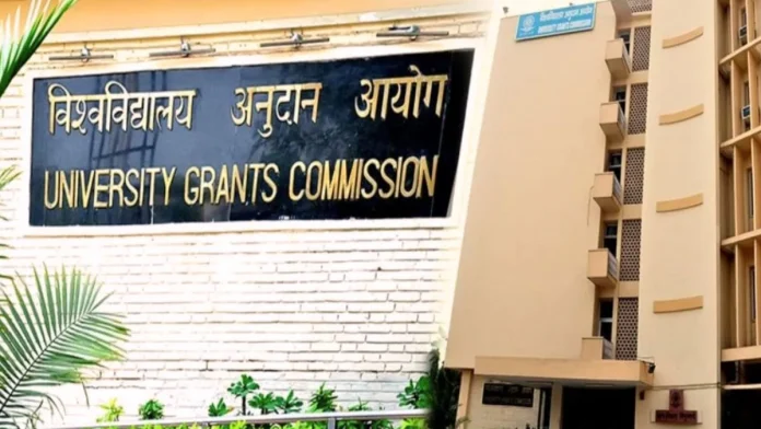 UGC changed the rules for becoming an Assistant Professor