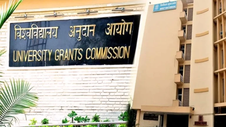 UGC changed the rules for becoming an Assistant Professor