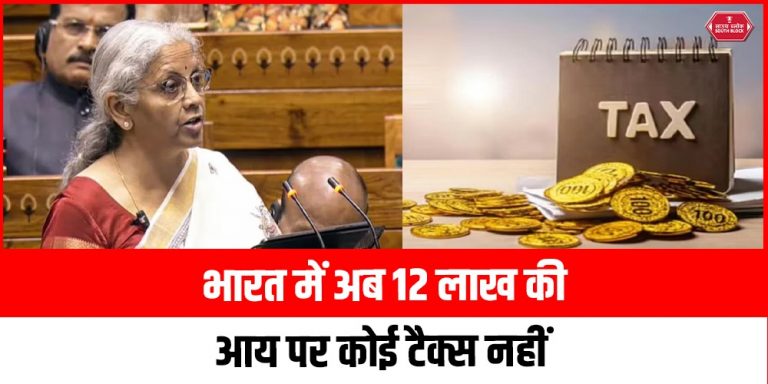 Budget 2025-26