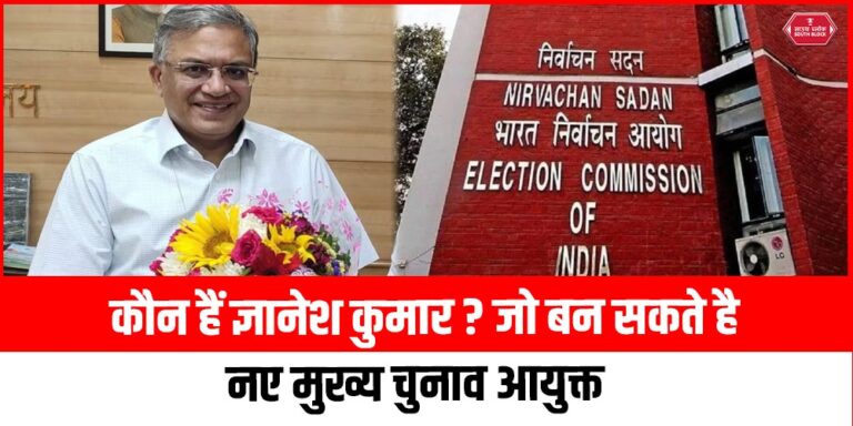 Chief Election Commissioner