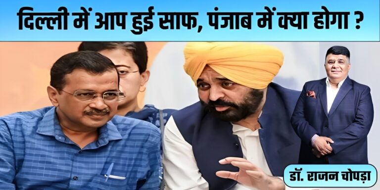 Delhi