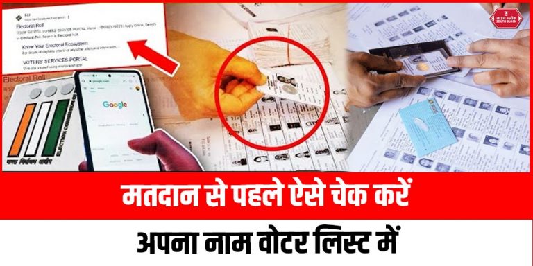 Delhi Assembly Elections 2025