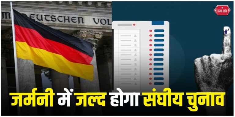 Germany federal election 2025