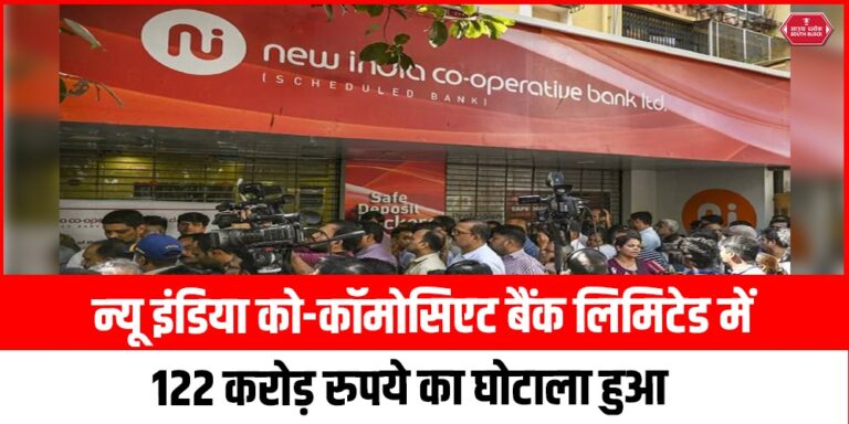New India Co-operative Ban