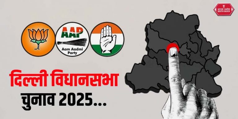 Delhi Assembly Elections 2025