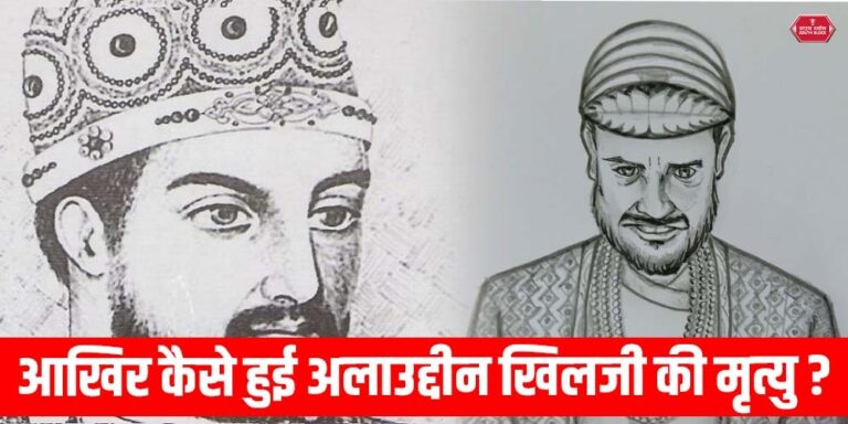 Alauddin Khalji