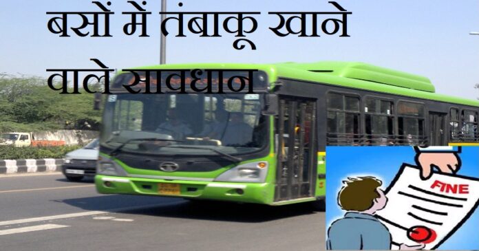 Delhi