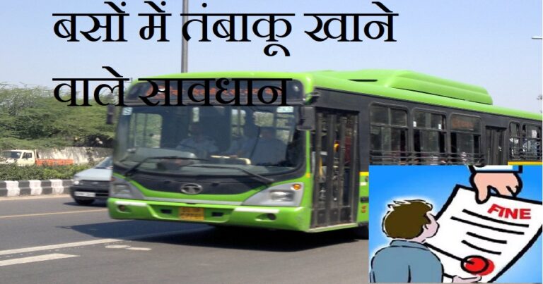 Delhi
