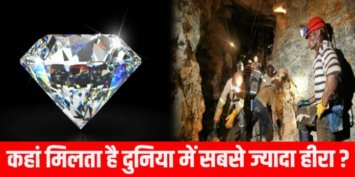 Diamond Mines In The World
