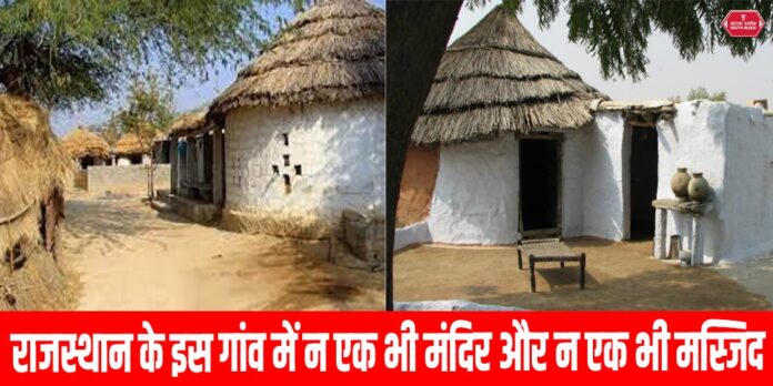 Rajasthan