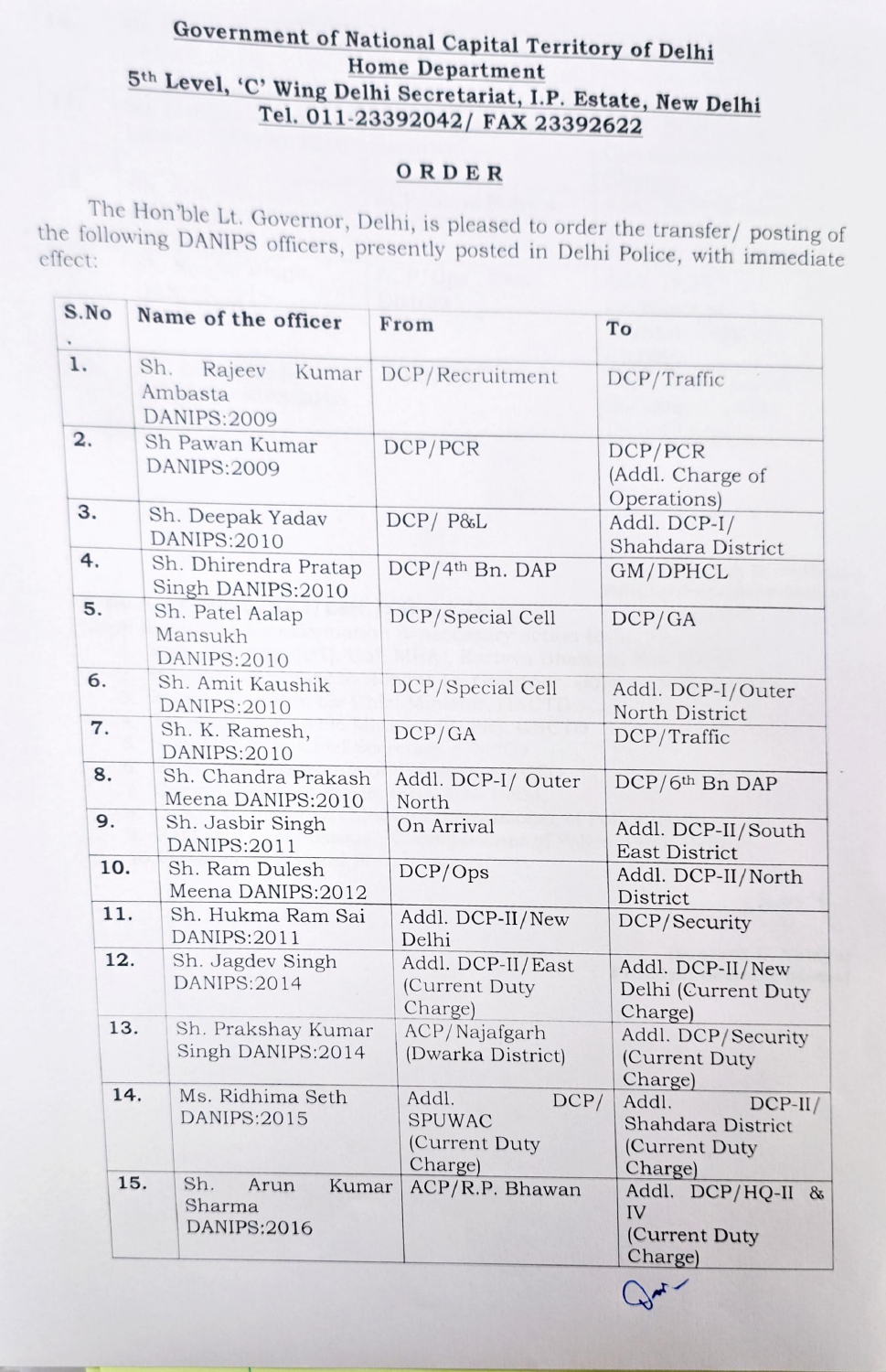 transfer order page 1 5