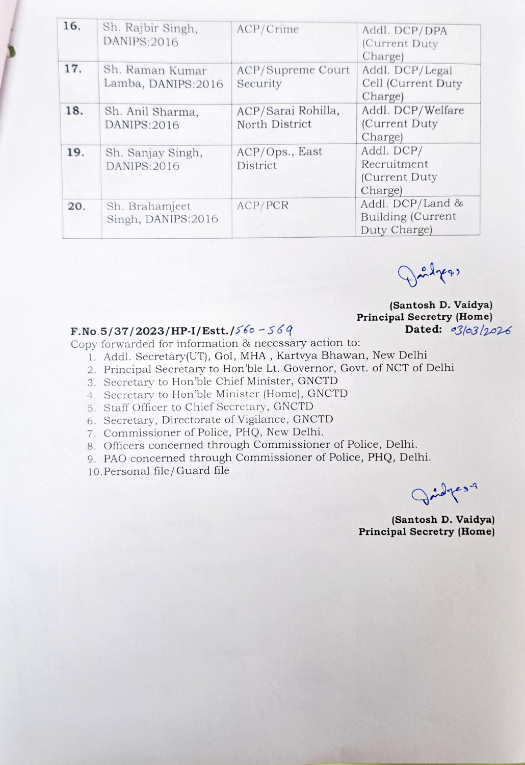 transfer order page 1 6