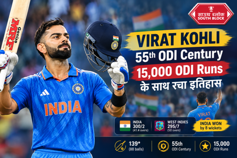 Virat Kohli 55th ODI Century 15,000 Runs, IND vs WI 1st ODI